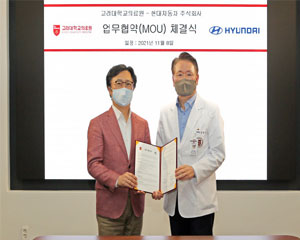 현대자동차, 고려대학교의료원에 다양한 진료 및 검사 가능한 차량 지원해
